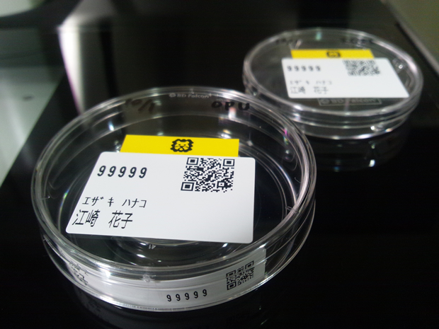 患者取り違え防止バーコードシステム