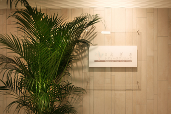 クリニックの写真